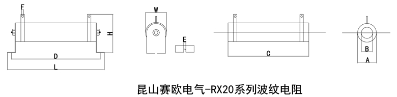 剎車電阻（波紋可調電阻）
